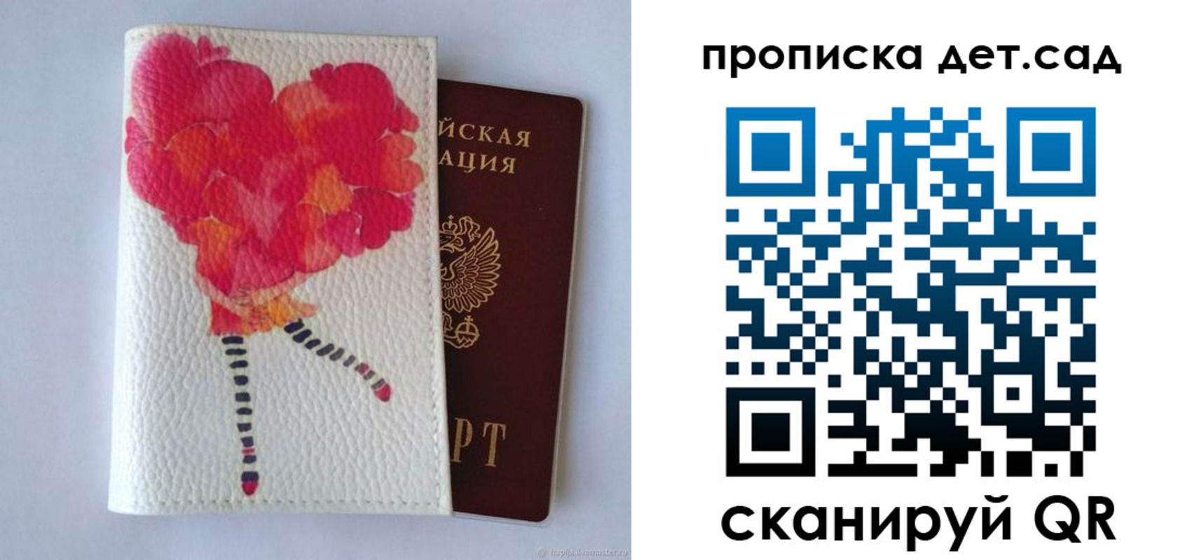 временная регистрация госуслуги в Звенигово