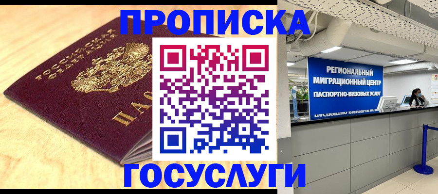 найти адрес прописки в Звенигово